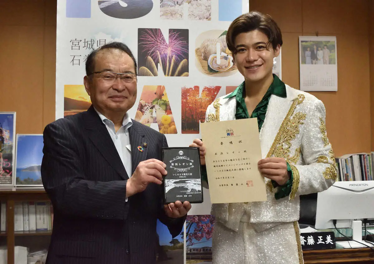 【画像・写真】新浜レオン　石巻で笑顔あふレオン!　観光大使就任＆現地で復興応援ライブ