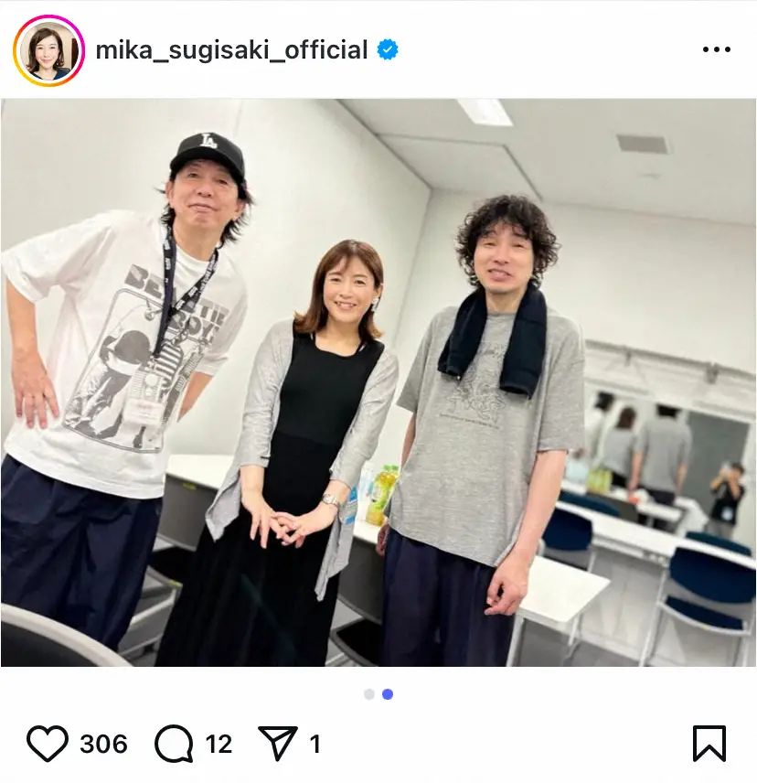 【画像・写真】第2子妊娠中の杉崎美香　思い出深い大物歌手のライブへ　9歳長男撮影の集合S投稿「感謝感謝の夜でした」