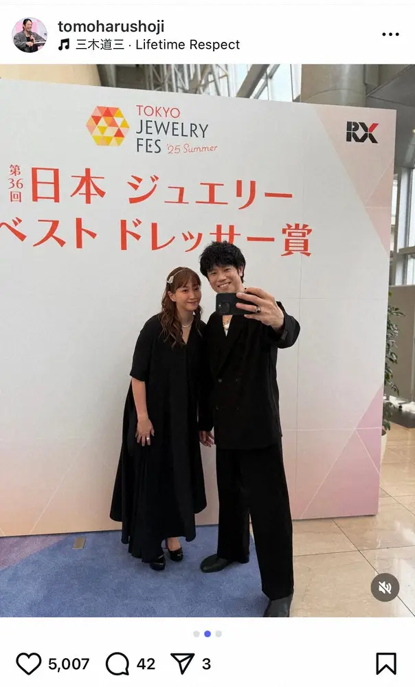 【画像・写真】庄司智春　「結婚当初は離婚しそうな夫婦第2位で…」妻・藤本美貴と特別賞を受賞に感謝