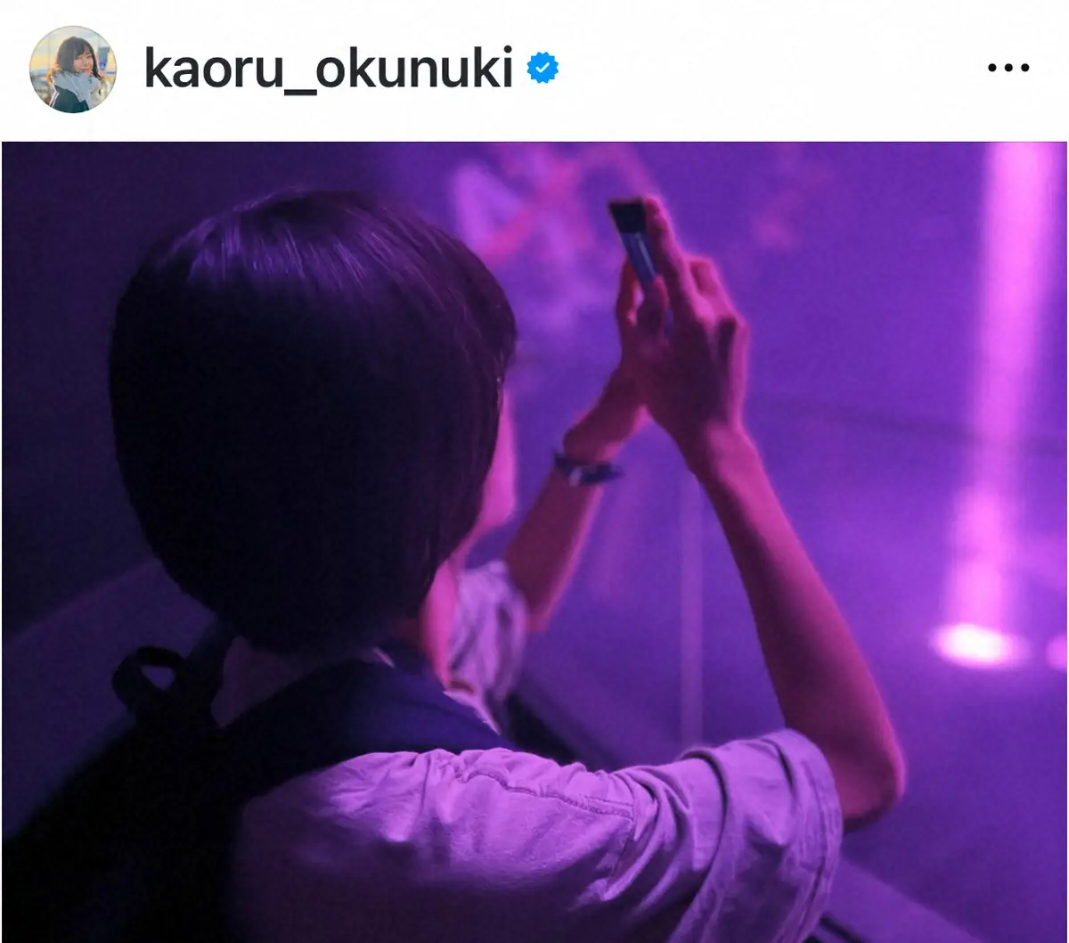 【画像・写真】奥貫薫　14歳長男と大阪・関西万博へ「海外旅行と山登りと遊園地を一度に味わったような、楽しさ」