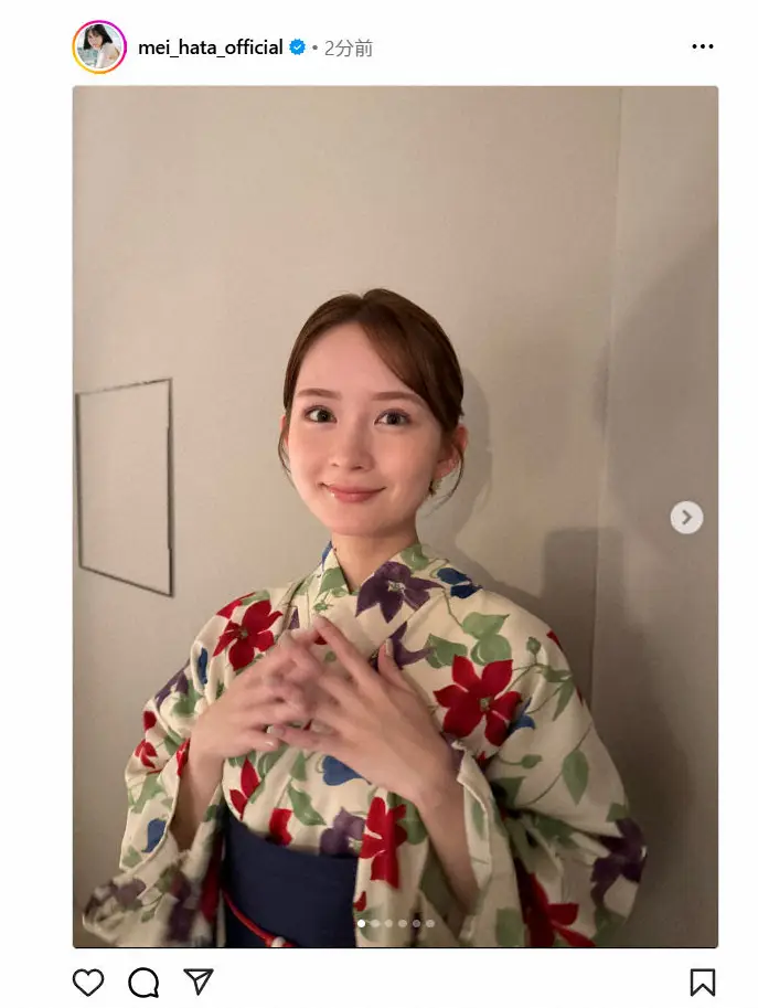 【画像・写真】畑芽育　プライベートでの浴衣ショットが「可愛すぎ」と話題　ファン大喜び「デートしよ」「綺麗」