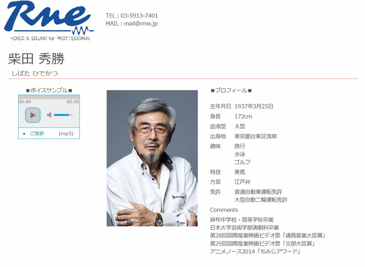 【画像・写真】声優関根明子さん死去　65歳　がん闘病　夫・柴田秀勝が追悼「感謝」　「どうぶつ奇想天外」など出演