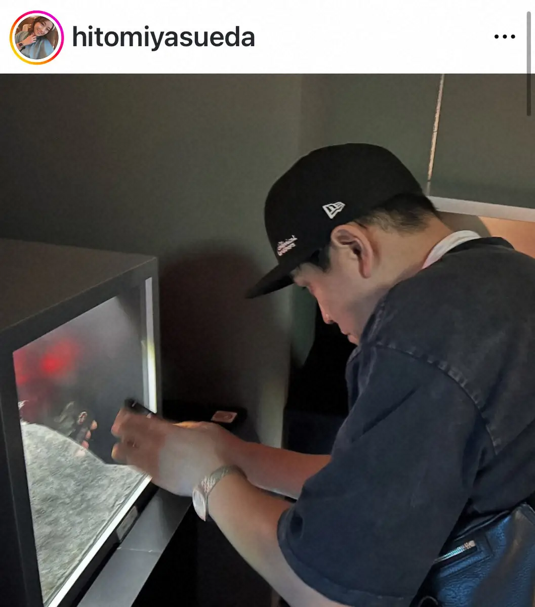 【画像・写真】古坂大魔王の15歳年下妻　8回目の結婚記念日報告「家族ファーストなパパさんのおかげで、毎日楽しく」