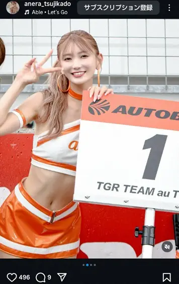 【画像・写真】“スレンダーレースクイーン”辻門アネラ　ミニスカ＆ブーツのコス姿披露に「美しい　最強　かわいい～」