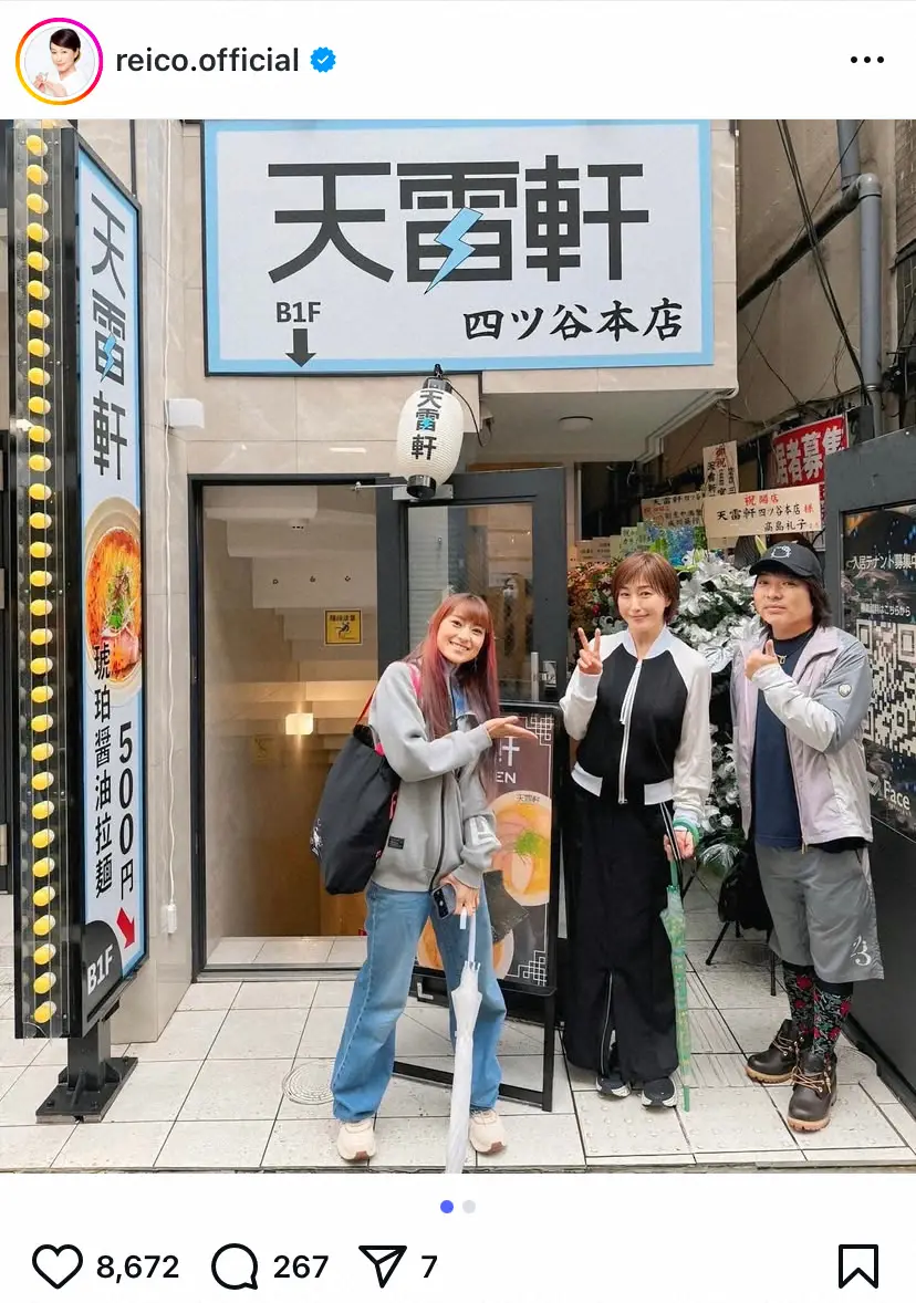 【画像・写真】高島礼子　仲良しの芸能人夫婦明かす　散歩中にたまたまの出会い果たし「500円持っててよかった」