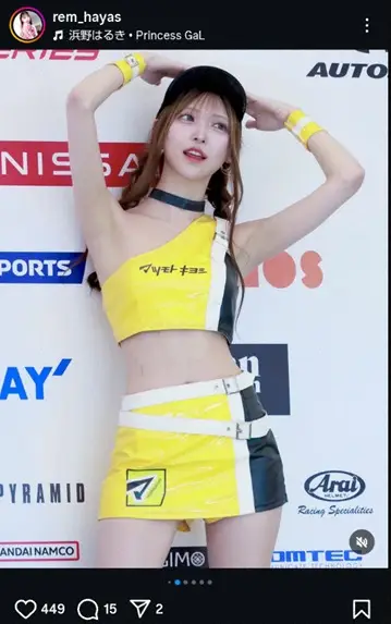 【画像・写真】“美脚レースクイーン”林れむ　イエローのミニスカ・コス姿披露に「とってもかわいいです」「可愛い」