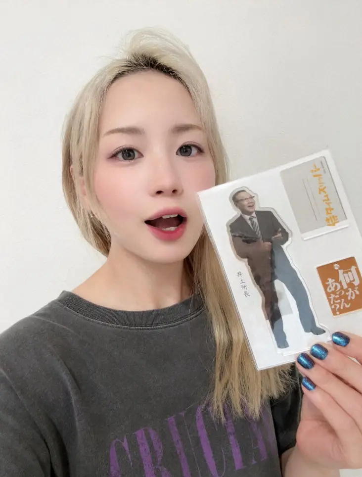 【画像・写真】「ウマ娘」声優、父は有名俳優だった　突然の公表にファン驚き「マジ！？」「凄い」