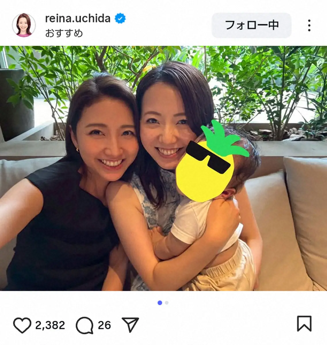 【画像・写真】まるで姉妹！　フジ内田嶺衣奈アナ　先輩アナとの再会2ショにファンほっこり「顔の雰囲気が似ていますね」