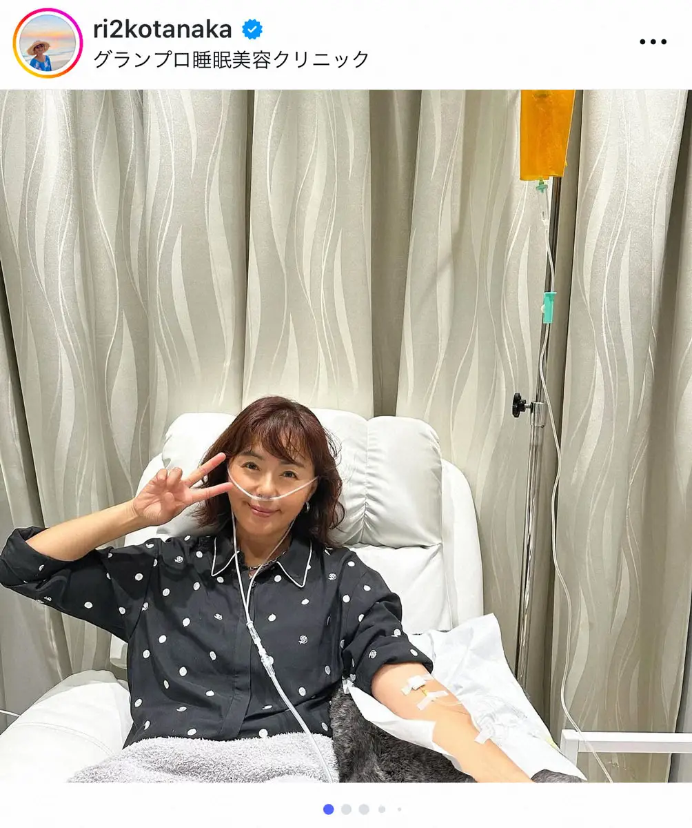 【画像・写真】田中律子　ベッドで点滴ショットにフォロワーも心配「一瞬入院されたのかと」「体調悪いのか思た」