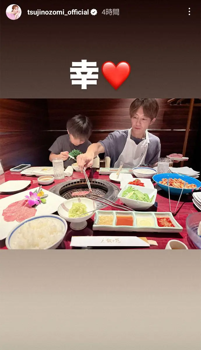 【画像・写真】辻希美インスタグラム（@tsujinozomi_official）から