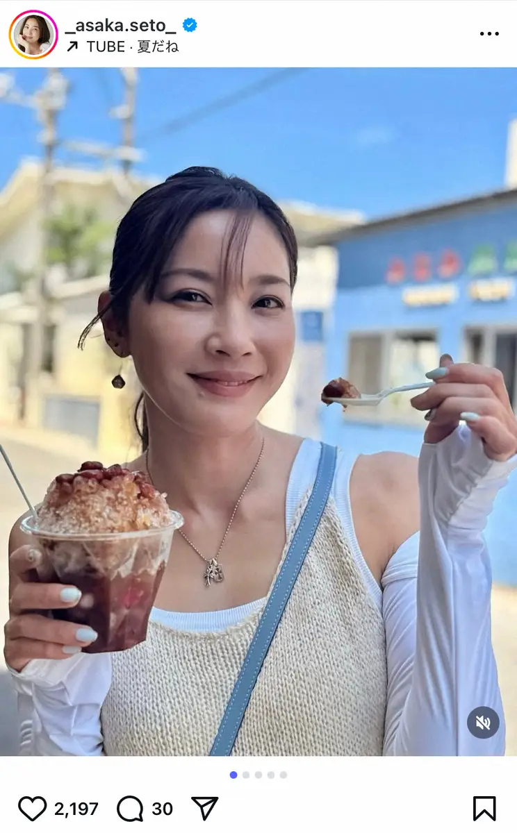 【画像・写真】瀬戸朝香の「久米島旅行レポ」が話題　かき氷ぜんざい味わう姿に「癒やされる」「美しすぎー」の声