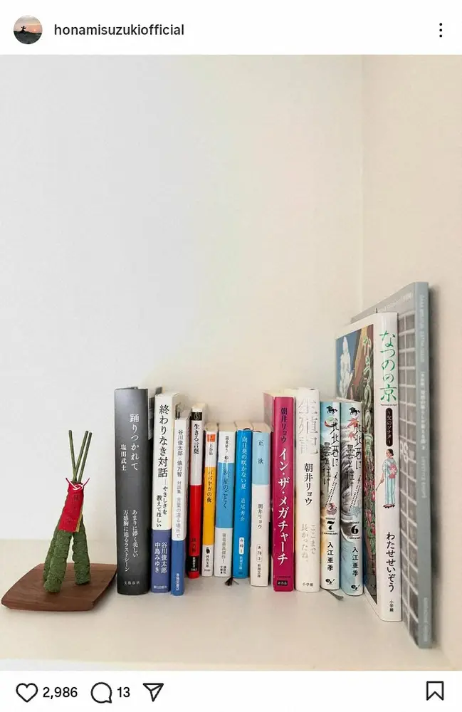 【画像・写真】“読書家”鈴木保奈美「7月に読んだ本たち」ラインナップにファン「すごーいっ」「見習って読みます」