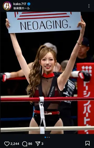 【画像・写真】“9頭身レースクイーン”央川かこ　ラウンドガール・コス姿披露に「笑顔が素敵で美人で可愛い」「最強」
