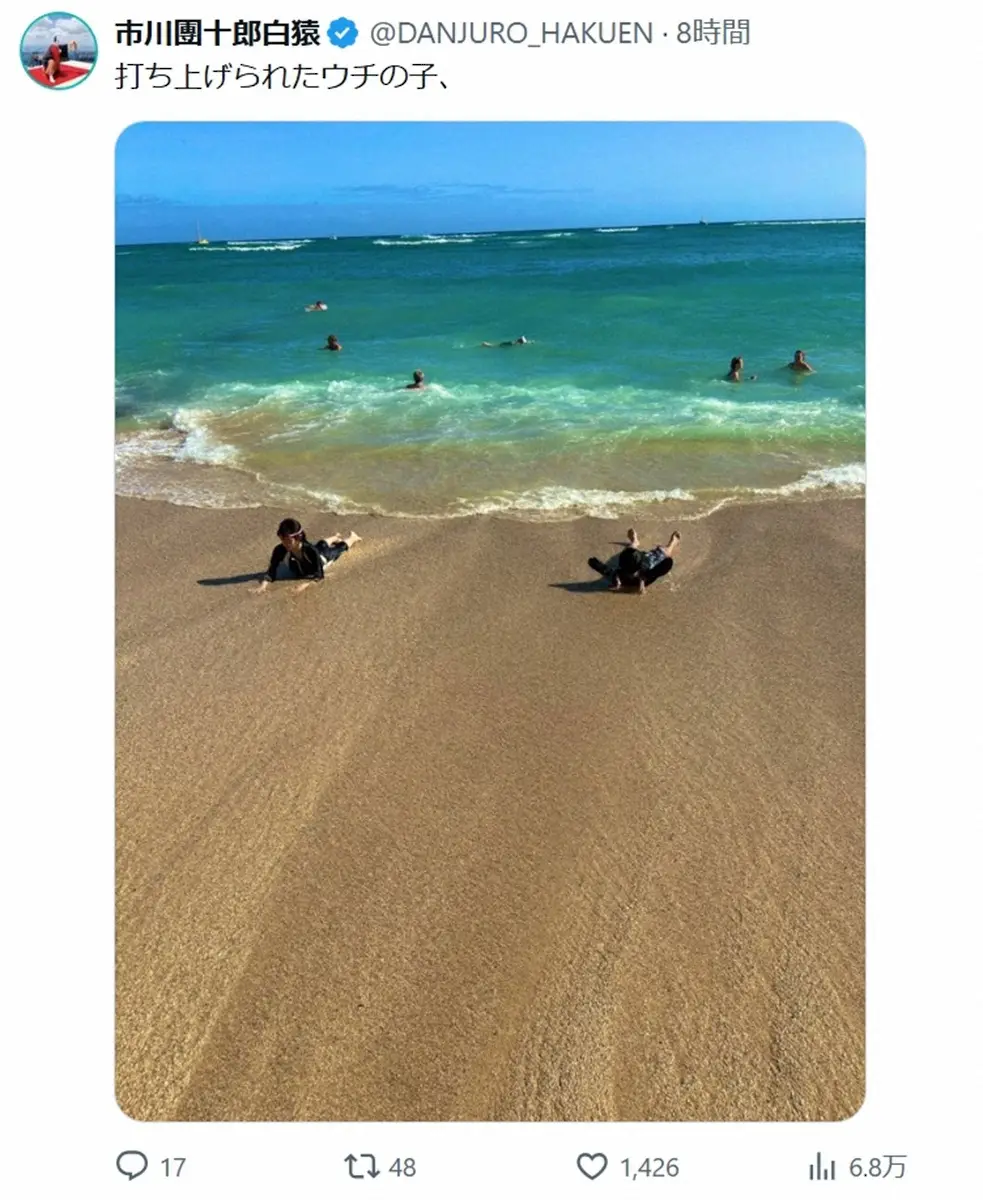 【画像・写真】團十郎　「打ち上げられたウチの子」姉弟海満喫ショットが反響　「かわいいおふたり」「楽しそう」