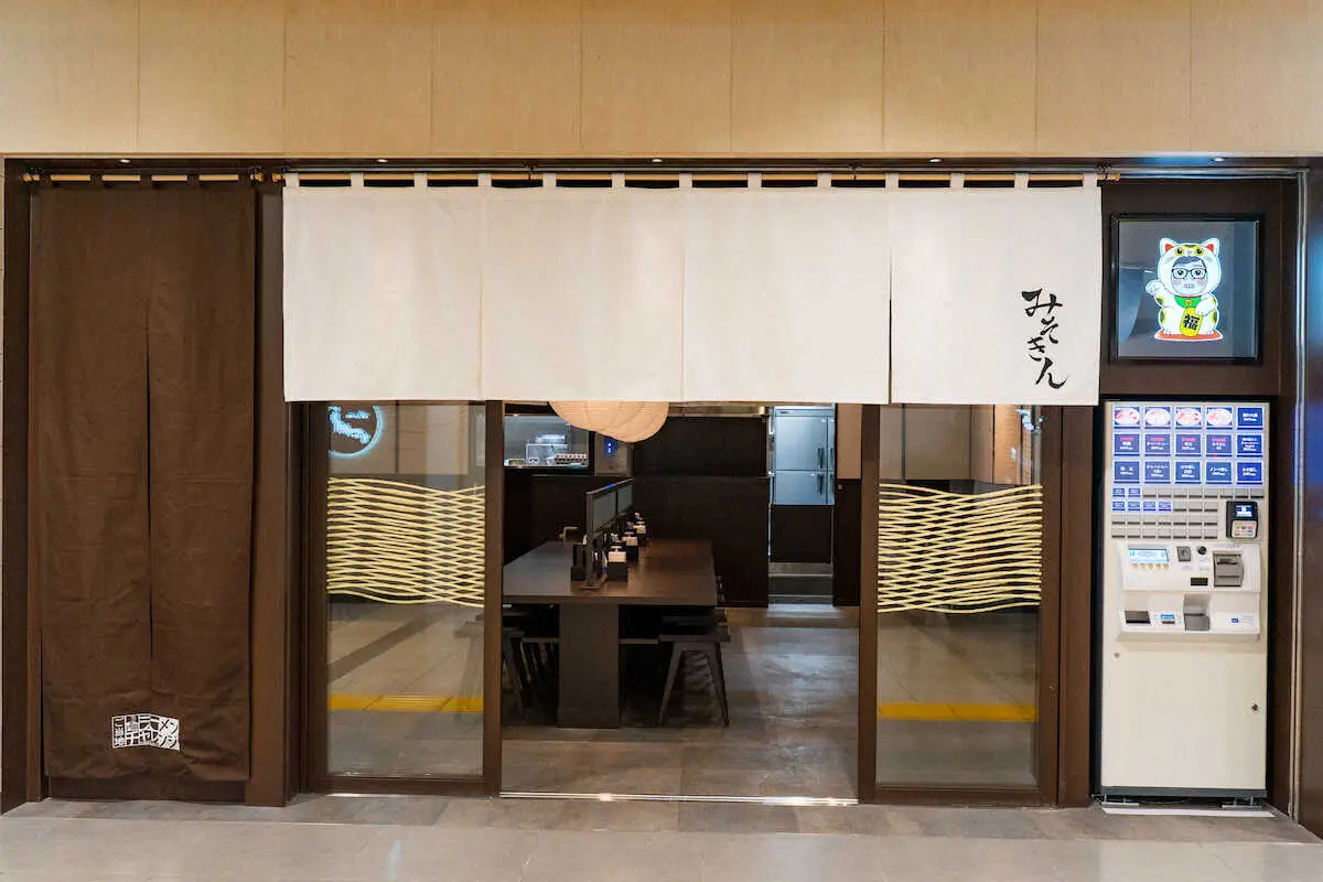 【画像・写真】HIKAKIN万感！手掛けたカップ麺「みそきん」が初実店舗に！7日開店「元気の出る一杯を目指したい」