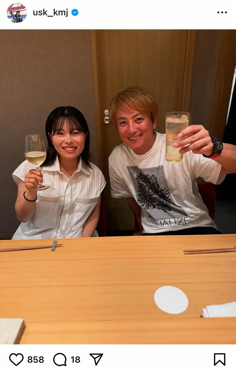 【画像・写真】上地雄輔　「おかえり、おつかれ、おめでと」全英大活躍ゴルファーと乾杯S　「良い笑顔」「楽しそう」の声