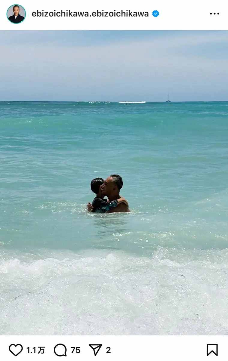 【画像・写真】團十郎　ハワイへの家族旅行S　ファン絶賛「麻央ママも喜んでますね」「愛の深さが分かる」「素敵な家族」