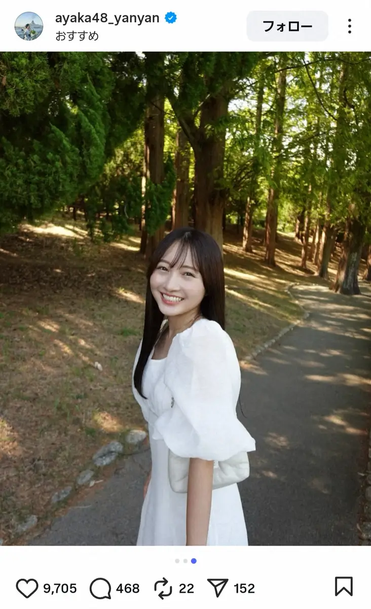 【画像・写真】元NMB山本彩加さん　約1年半ぶり近影S＆SNS再開報告「健康やセルフケアについて届けていけたら」