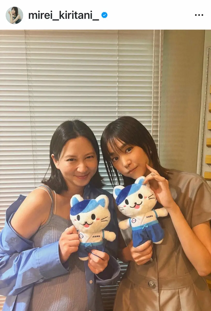 【画像・写真】桐谷美玲　大親友の年下女優とのツーショットにファン「2人ともかわいい」「尊い」「いつまでも仲良し」
