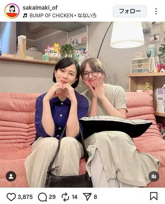 【画像・写真】坂井真紀　「大大大ーーーーーーすき」“母娘”ショットに大反響「素敵なツーショット」の声