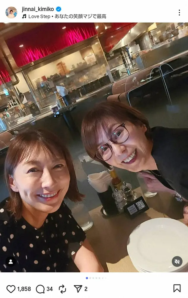 【画像・写真】陣内貴美子の自宅をホテル扱い！？後輩アスリートとの仲良しエピに一同あ然「いきなり泊まりに行くって…」