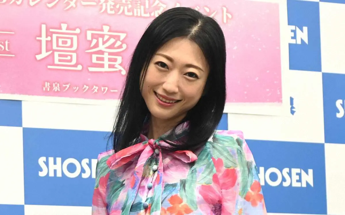 【画像・写真】44歳・壇蜜　「産んでないと非国民って言われるのなに？しょっちゅう言われるんだよね」苦言呈す