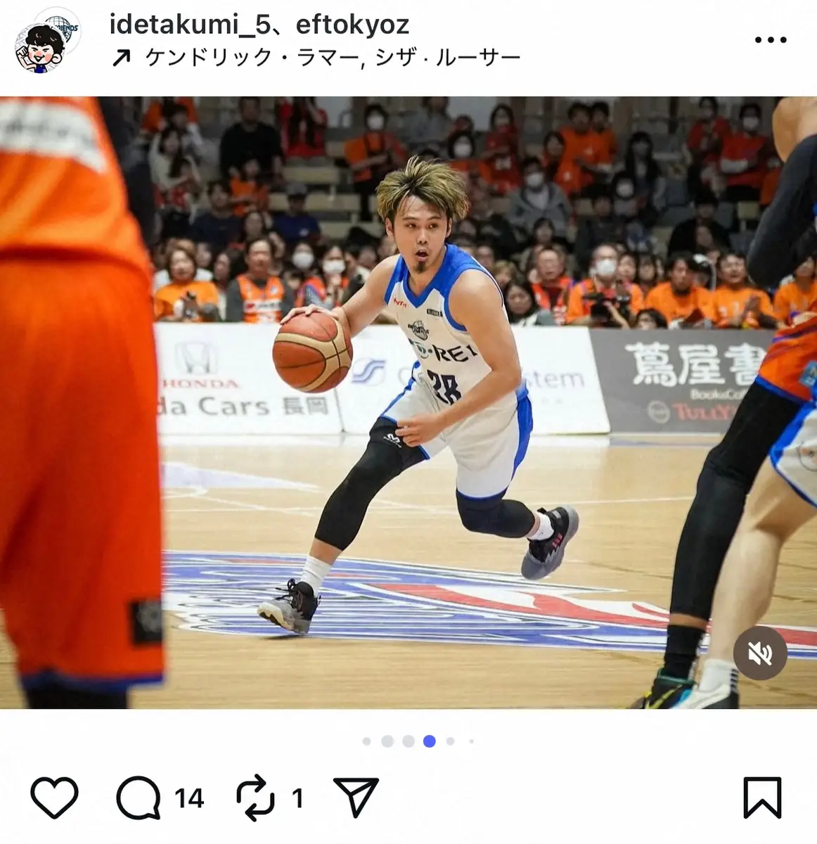 【画像・写真】25歳Bリーガー、がん公表　すでに手術終え、競技復帰目指す　「僕自身前を向く事が出来ています」