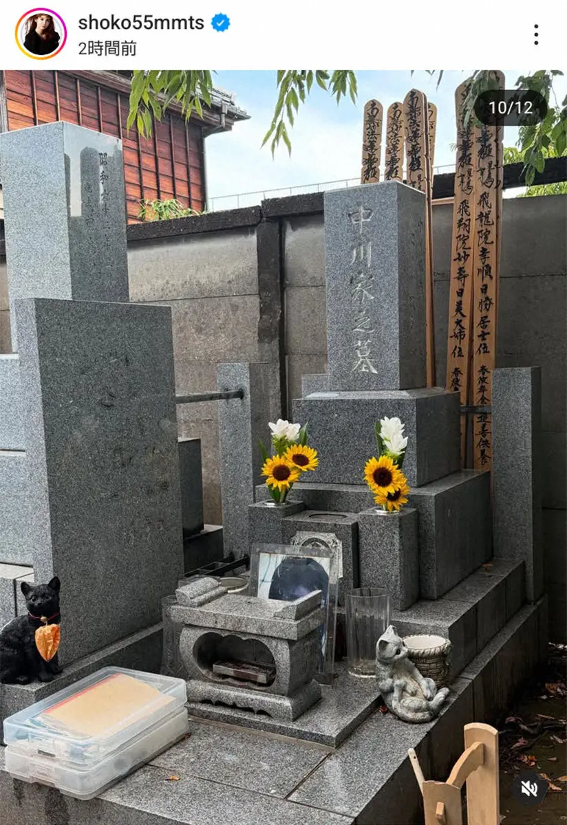 【画像・写真】中川翔子　墓参し亡き父に「双子の報告ができました、なんだかホッとしました」と報告
