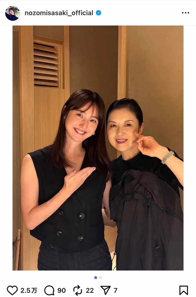 【画像・写真】佐々木希「本当に優しくて温かい方」同郷の演歌歌手との2ショットに反響「これぞ秋田美人」「美の共演」