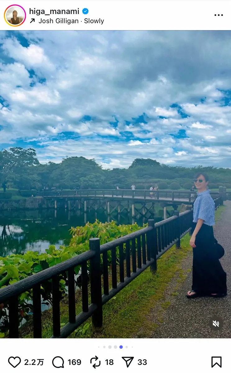 【画像・写真】比嘉愛未　夏休みで北海道旅行！絶景＆満喫ショットに「癒やされます」「可愛すぎて眼福です」の声