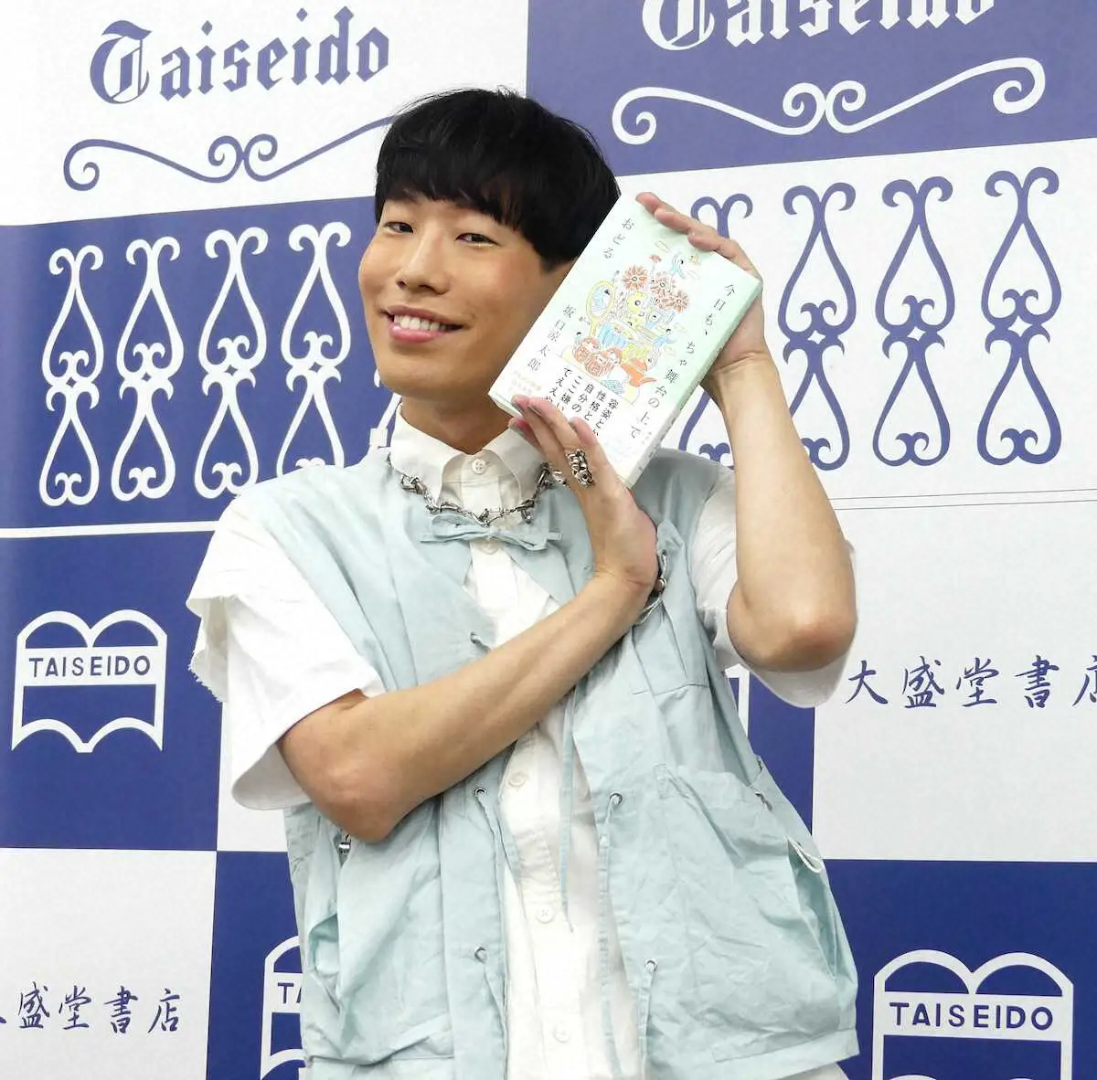 【画像・写真】坂口涼太郎　初エッセーは「諦めの勧め」　「オダギリジョーさんになりたかったけど…」過去の諦めも告白