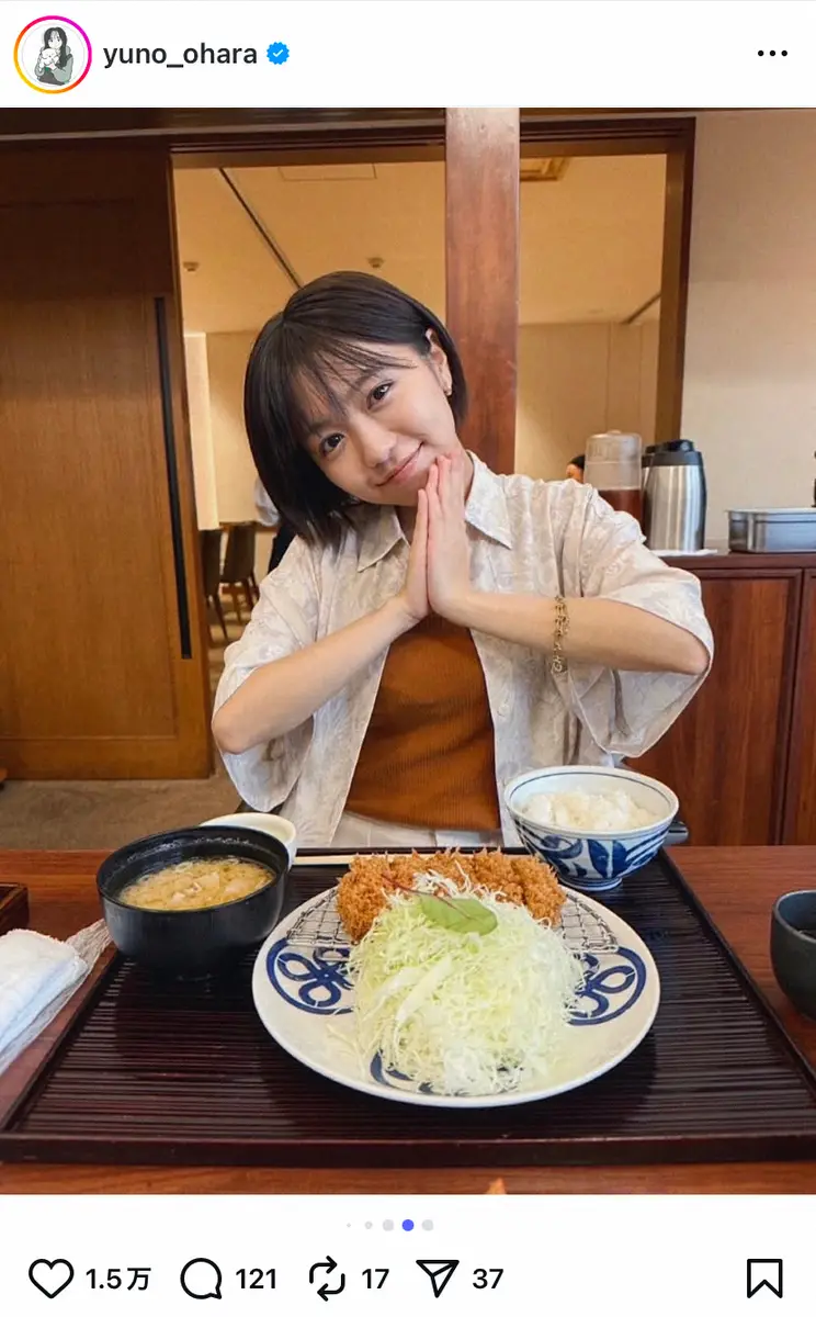 【画像・写真】大原優乃　弟撮影!?　愛らしい休日オフショットにファン歓喜「癒される姉弟」「幸せそうでほっこり」