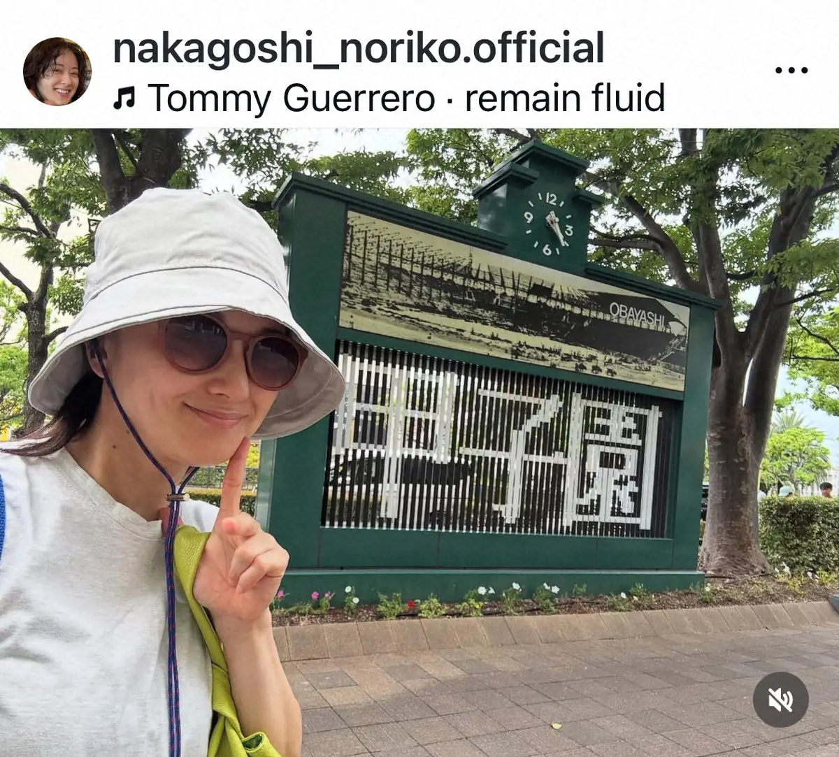 【画像・写真】中越典子　母校・佐賀北の初戦突破を甲子園現地観戦「行ってよかった　いい試合」　10回サヨナラ勝ち