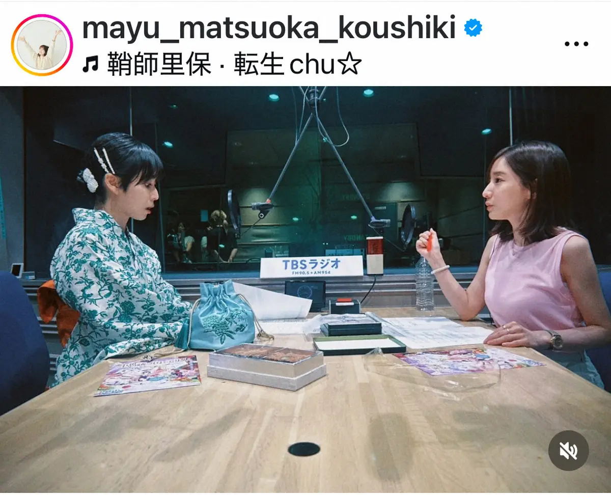 【画像・写真】松岡茉優　パーソナリティーと「出会う前から大好きだった」ラジオ告白　浴衣姿でのゲスト出演報告