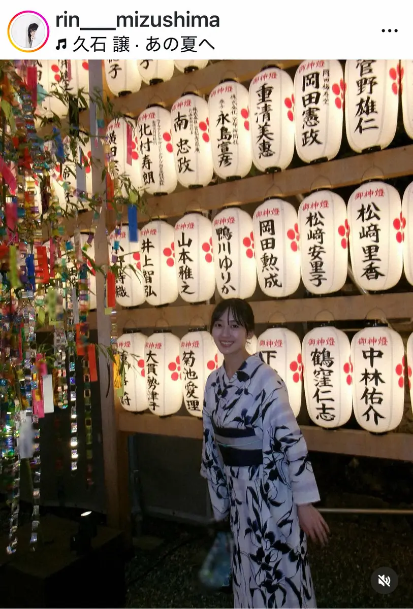 【画像・写真】斉藤由貴長女・25歳女優　浴衣姿の京都旅行Sにファンうっとり「美しい」「映画のワンシーンのよう」