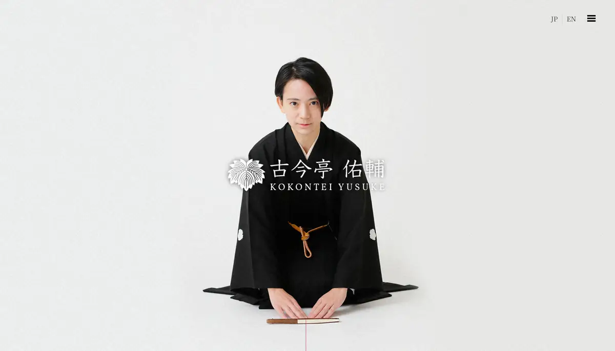 【画像・写真】落語家・古今亭佑輔　第1子妊娠を発表「安定期に入り体調も安定」　今年3月に結婚していた