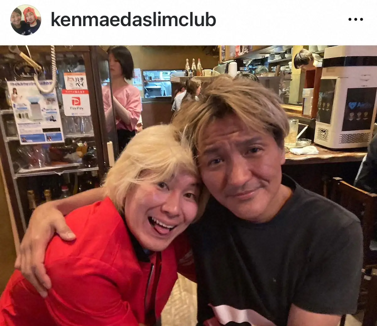 【画像・写真】二階堂ふみとカズレーザーの結婚に芸能界から祝福の声　安藤なつ「末長くお幸せに」鈴木砂羽「びっくり！」