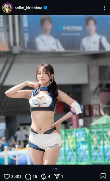 【画像・写真】“レース界の聖子ちゃん”霧島聖子　ショーパン・コスチューム姿披露に「爽やか美人さん」「スタイル抜群」