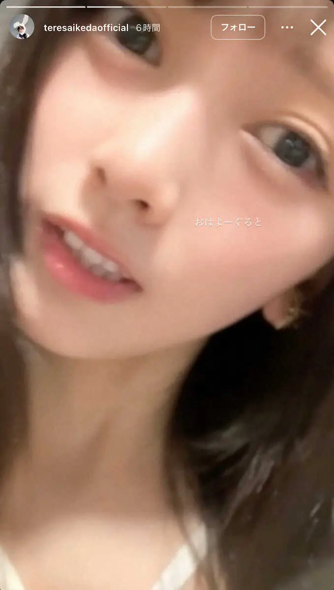 【画像・写真】乃木坂・池田瑛紗「なかなか乃木坂のイベントに行けなくて…」　乃木坂加入前のレアショット公開！