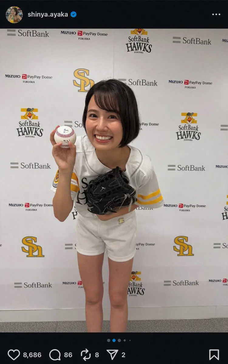 【画像・写真】TikTokで人気の福岡女子が“夢だった”始球式「諦めんで良かった！」　ネット「ナイスピッチ」の声