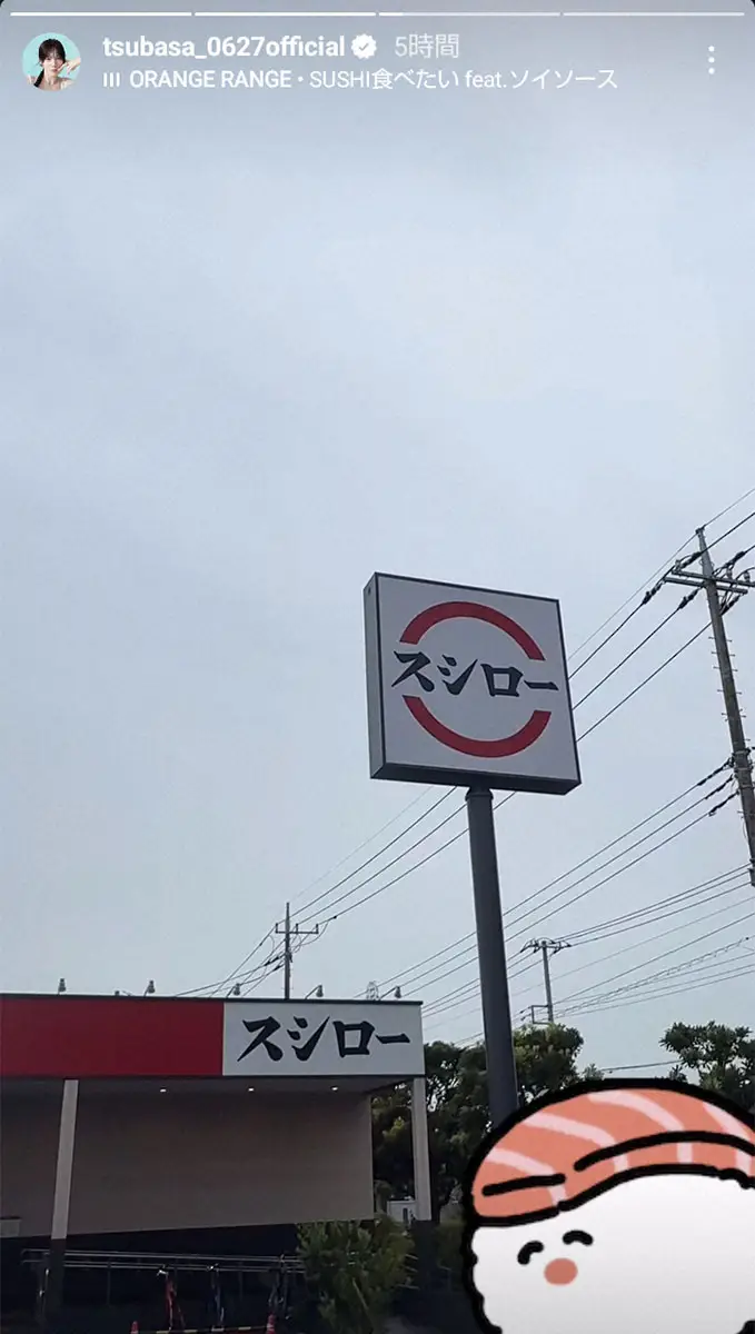 【画像・写真】本田翼の公式インスタグラム（@tsubasa_0627official)から