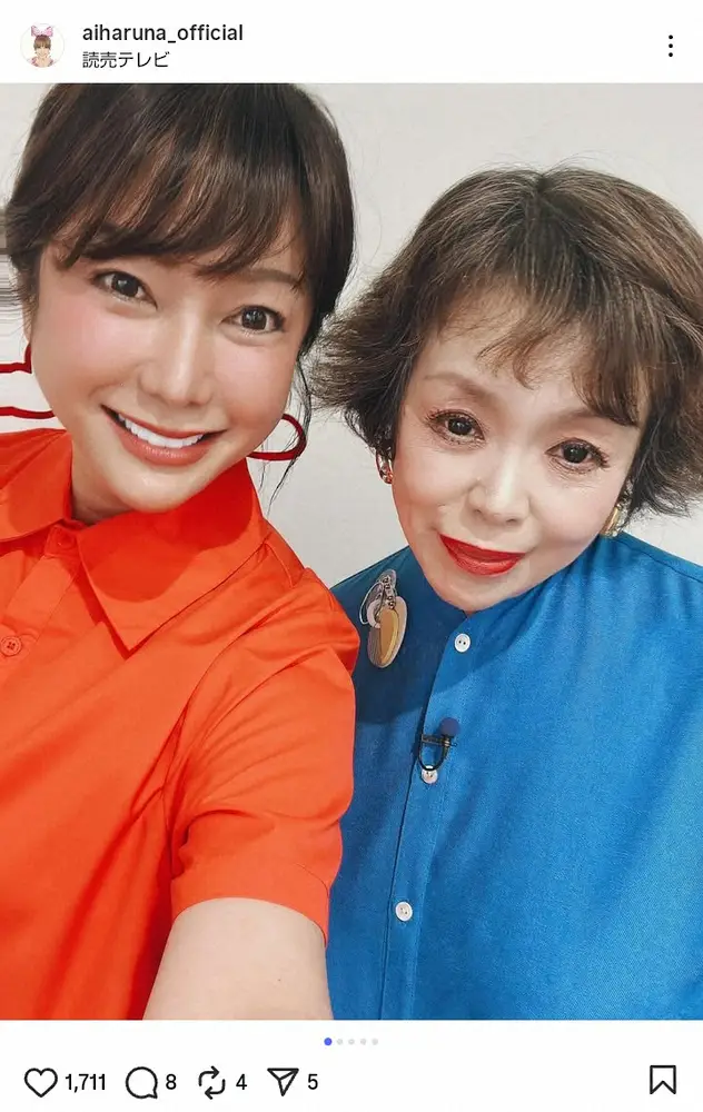 【画像・写真】はるな愛　大物タレントとの“美人姉妹”2ショ公開　ファン思わずツッコミ「顔めちゃくちゃほっそり」