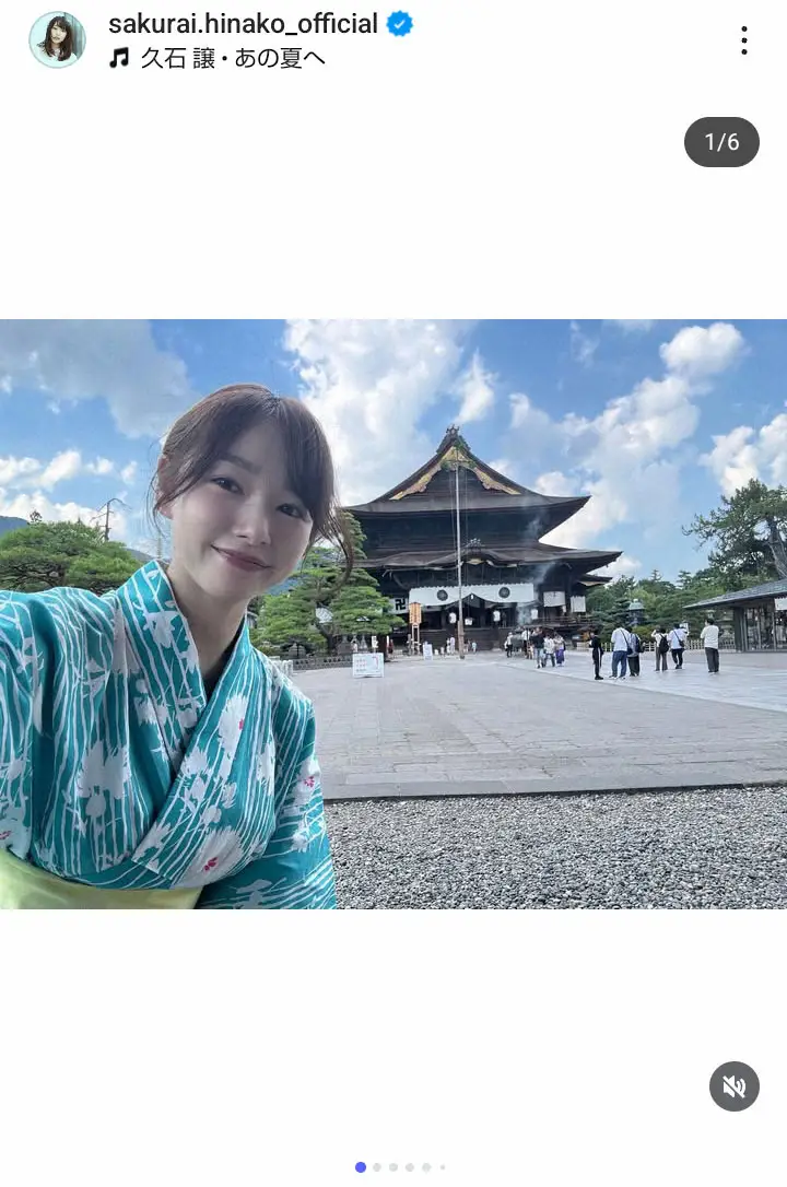 【画像・写真】桜井日奈子　長野旅行で涼しげ浴衣姿に反響「似合ってます」「可愛い過ぎる」　仲良し女優との2ショットも