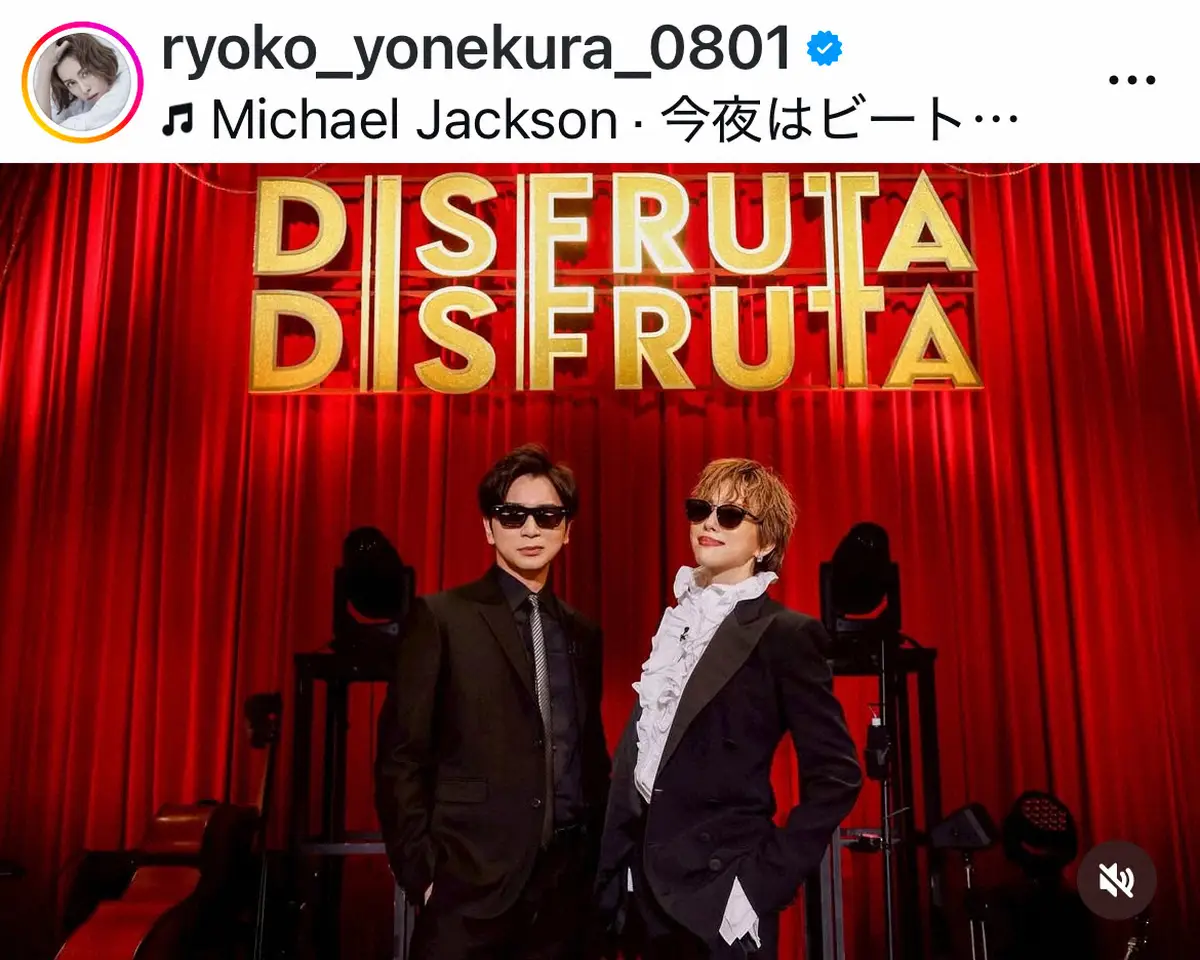 【画像・写真】米倉涼子　「飲み友達ですが…」大物アイドルとの2S「会場全体を巻き込むあのエネルギーは、本当に圧巻」