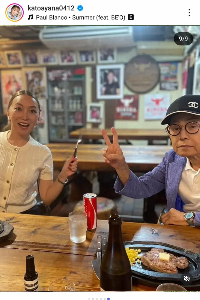 【画像・写真】加藤綾菜　「夏休みを頂いてました」加藤茶との夫婦ショット披露に「元気そうで良かった」「素敵」の声