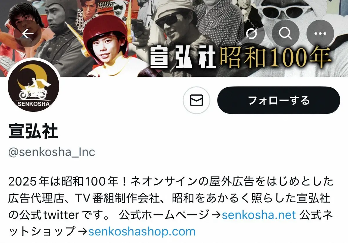 【画像・写真】放送終了から50年以上「アイアンキング」ネガファイルが製作元へ　経年劣化あるが破損はなし　提供者不明