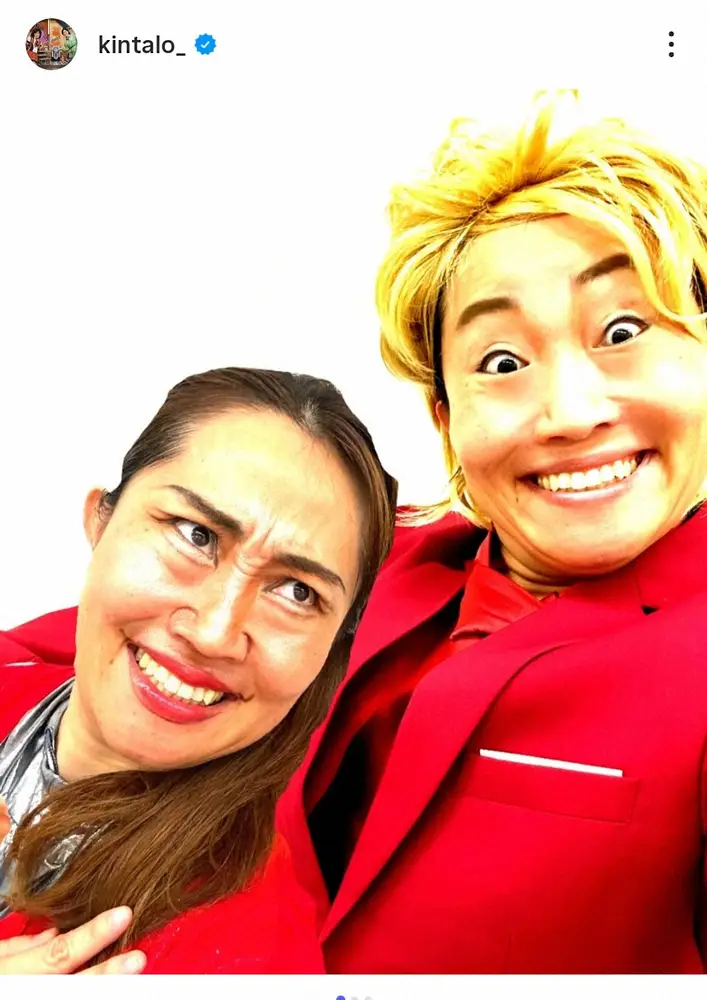 【画像・写真】キンタロー。「緊急で撮影しました」二階堂ふみ&カズレーザー結婚をモノマネで祝福！「天才」の声