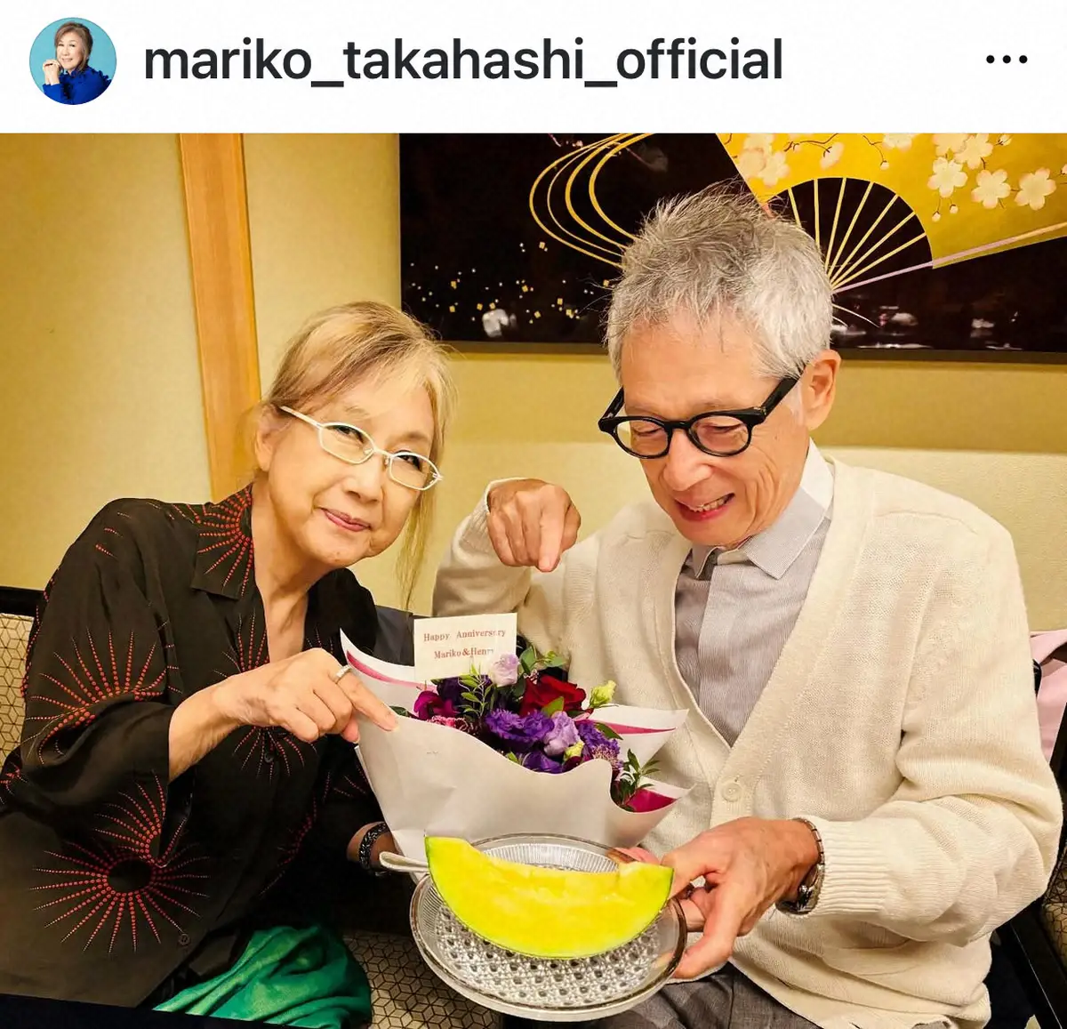 【画像・写真】高橋真梨子　音楽家・81歳夫との結婚記念日ショットに「憧れのご夫婦」「いつまでも仲良しで素敵な夫婦」