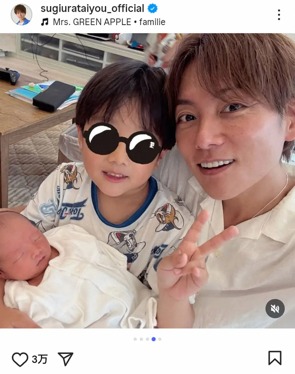 【画像・写真】杉浦太陽　第5子出産・辻希美の退院に「ノン、ベビちゃん、おめでとう」きょうだいの抱っこショットも