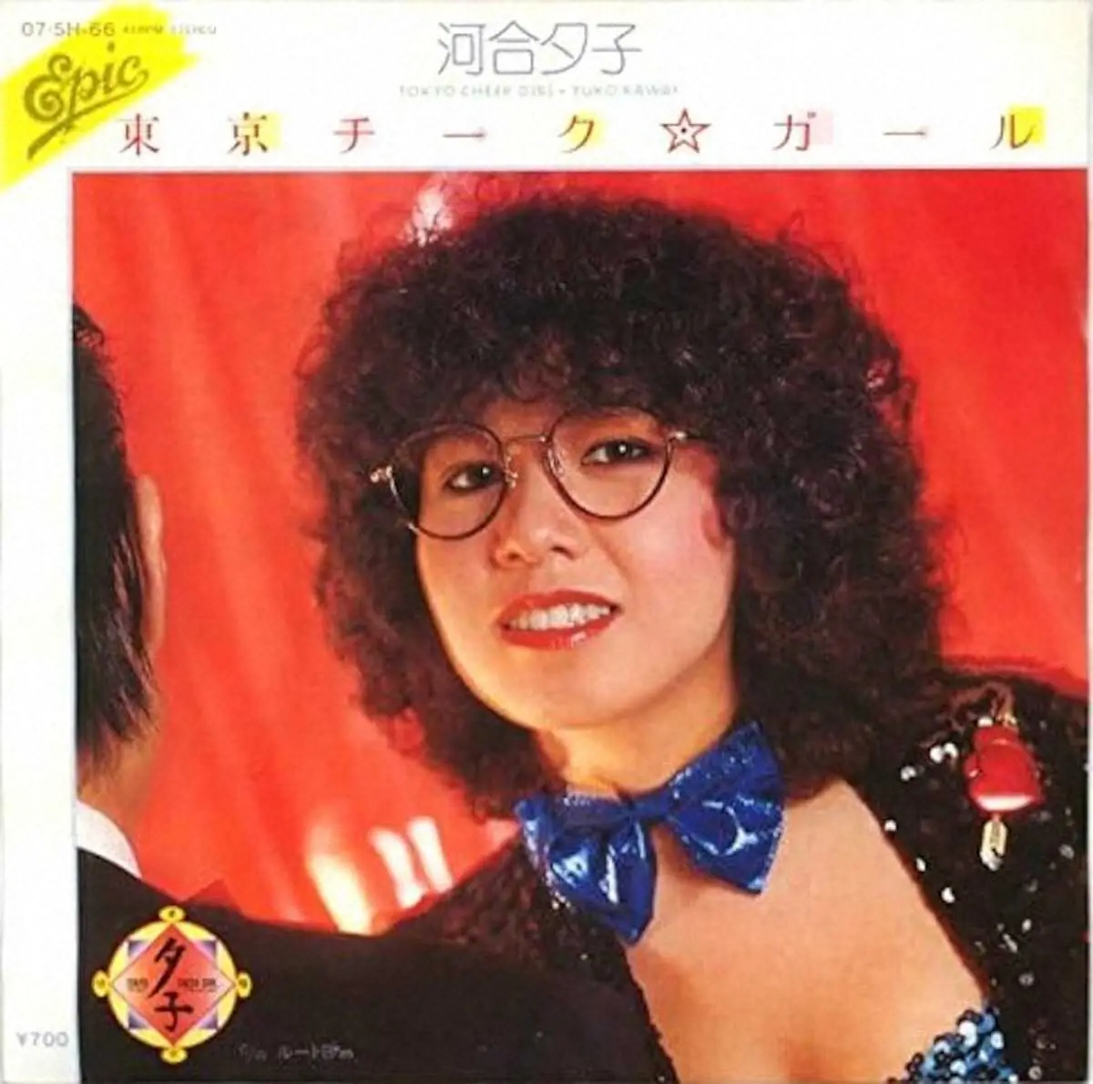 【画像・写真】【売野雅勇　我が道12】シャネルズと仕事ができる!!　“11人目のシャネルズ”に感激